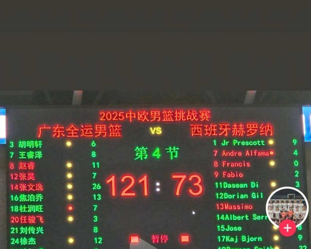 里程碑夜！上海申花门线救险，英超国际比赛日刷纪录，媒体盛赞，球队文化再被提及的简单介绍