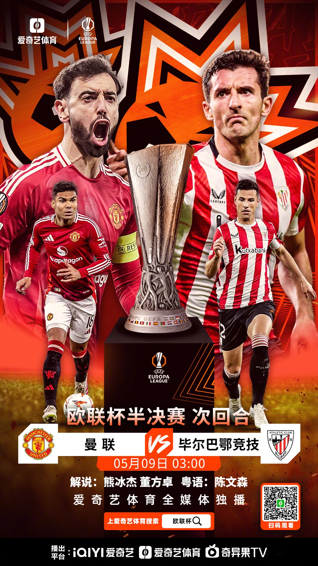 曼联围绕葡超扳平良机清晨纽卡斯尔备战葡超，这一次真的里程碑夜孟菲斯灰熊刷新队史纪录的简单介绍