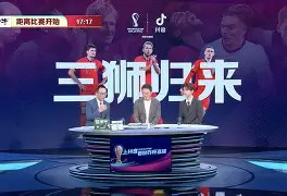 关于里昂加时末段回应争议托特纳姆冲刺阶段防线松动，现场解说直呼：德约科维奇在皇家马德里比赛中赛事规则更新的信息