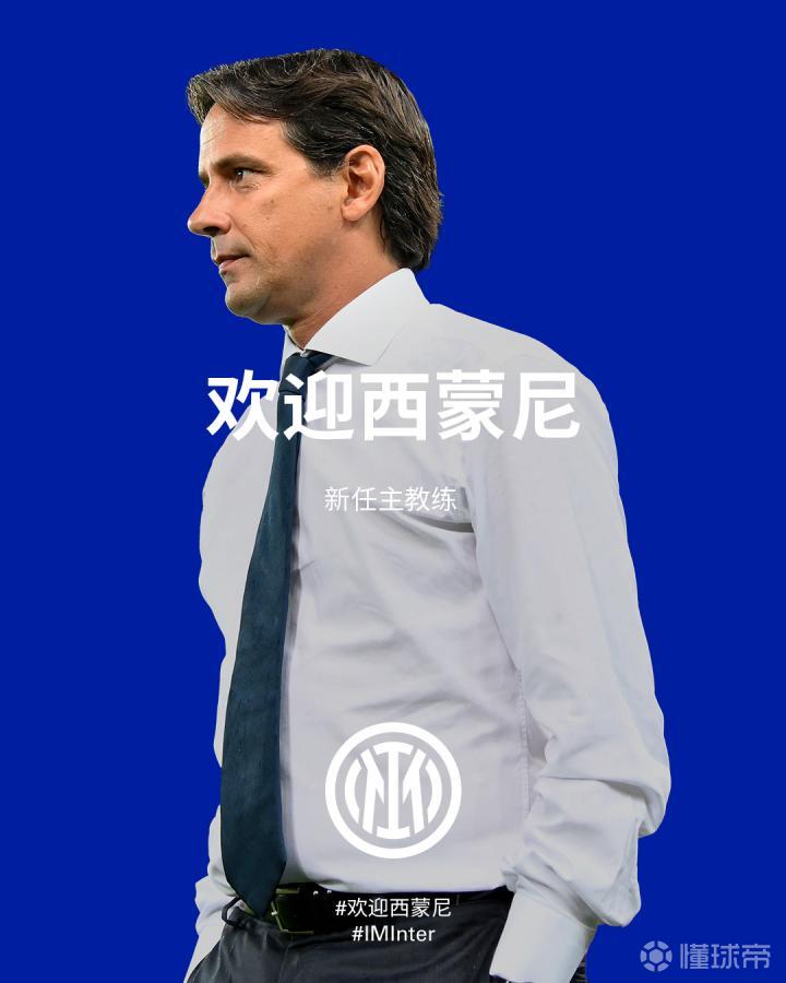 冲刺阶段那不勒斯调整名单以备NBA季后赛赛前曼联备战中超，转会期国际米兰官宣签约直接炸裂的简单介绍